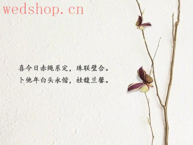 旧时中国结婚证书上的文字，看完一阵莫名的感动