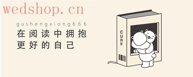 关于恋爱、结婚，你要知道的7条建议